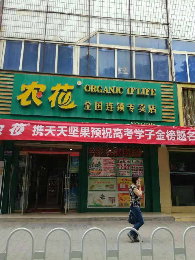 0CAA0E266.jpg